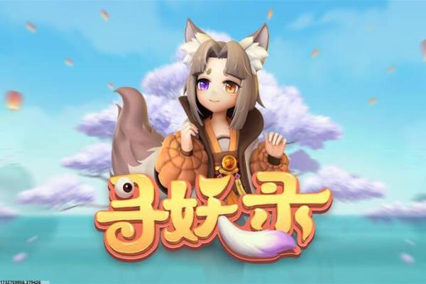 利欧路的进化等级与最佳进化路径