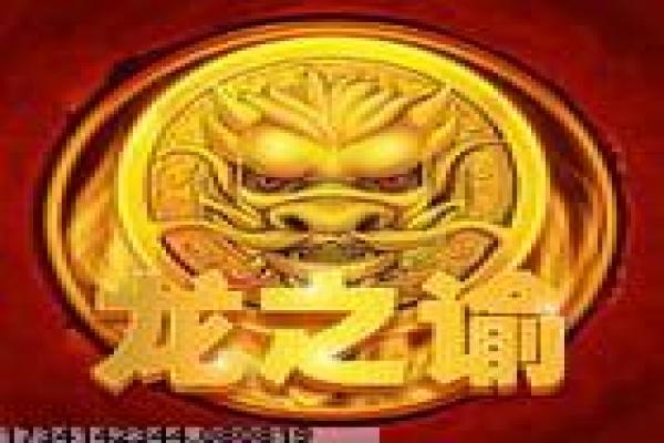 赛尔号猛虎王获取方式介绍