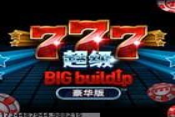 三国神将传：平民新手攻略与建议