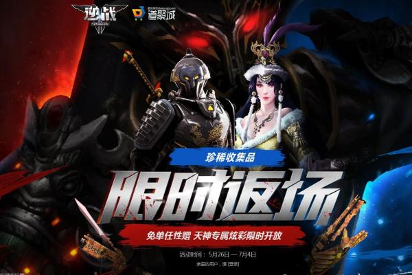 《饥荒》老奶奶怎么玩？实用生存技巧与攻略