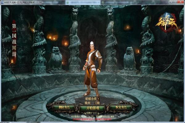 《妄想山海》如何抓捕颙鸟：捕捉攻略与地点